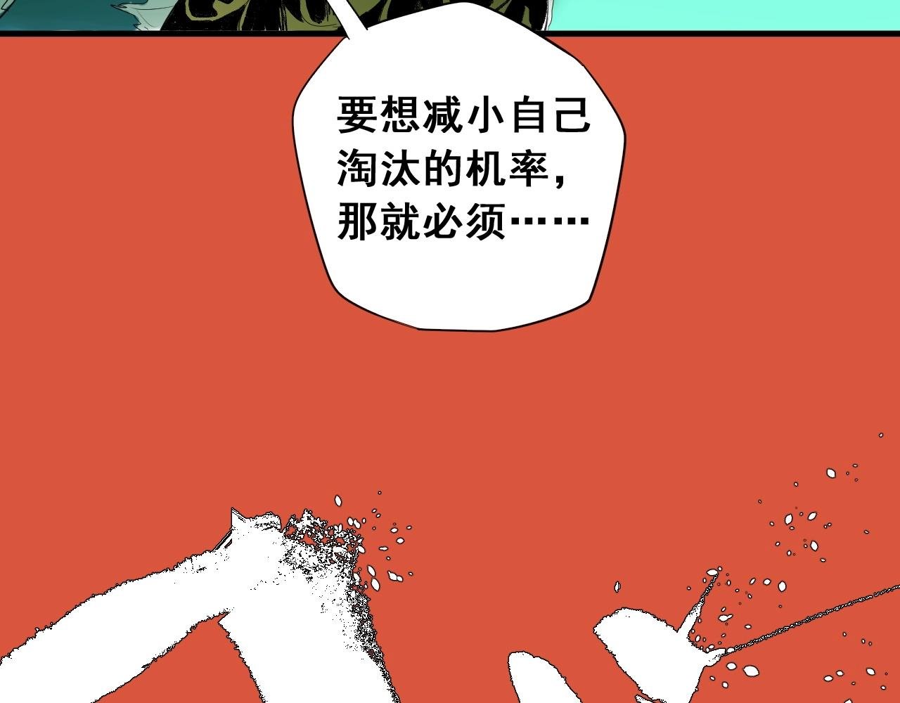第12话 龙阁的诞生