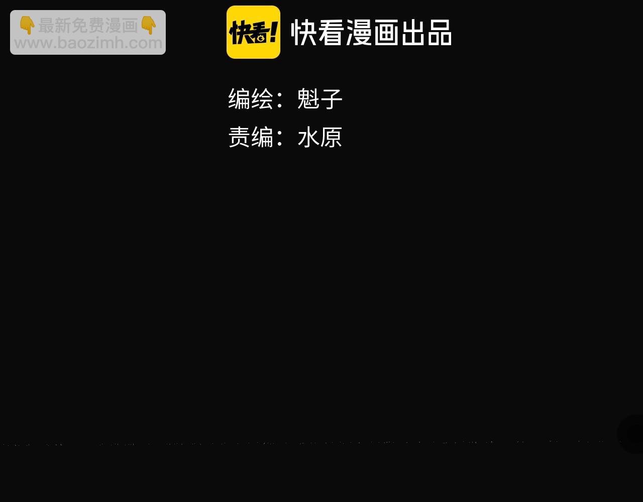 第12话 龙阁的诞生