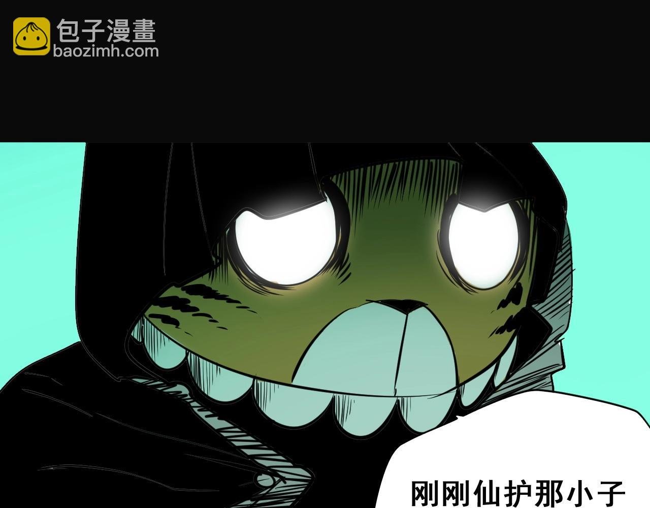 第12话 龙阁的诞生