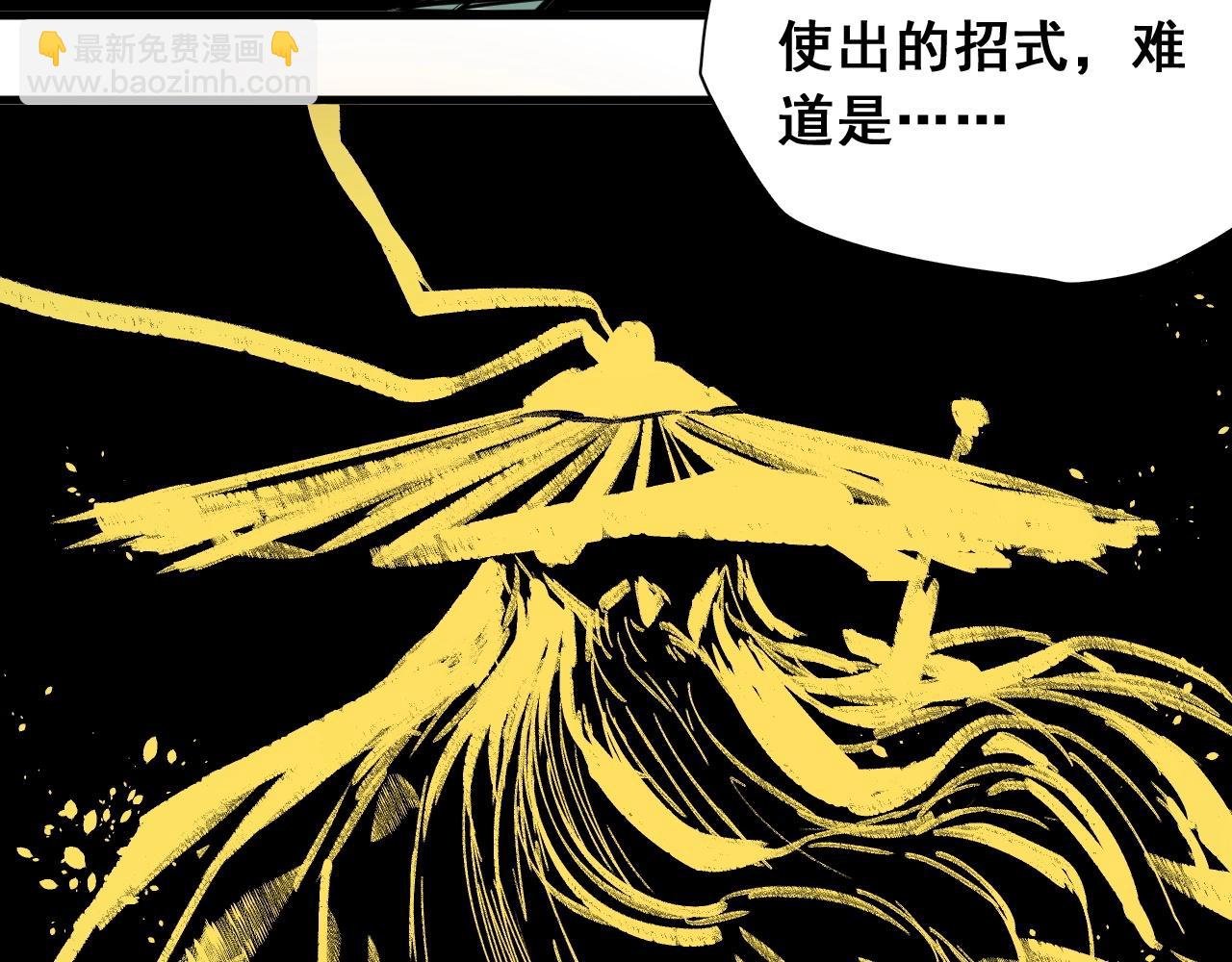 第12话 龙阁的诞生