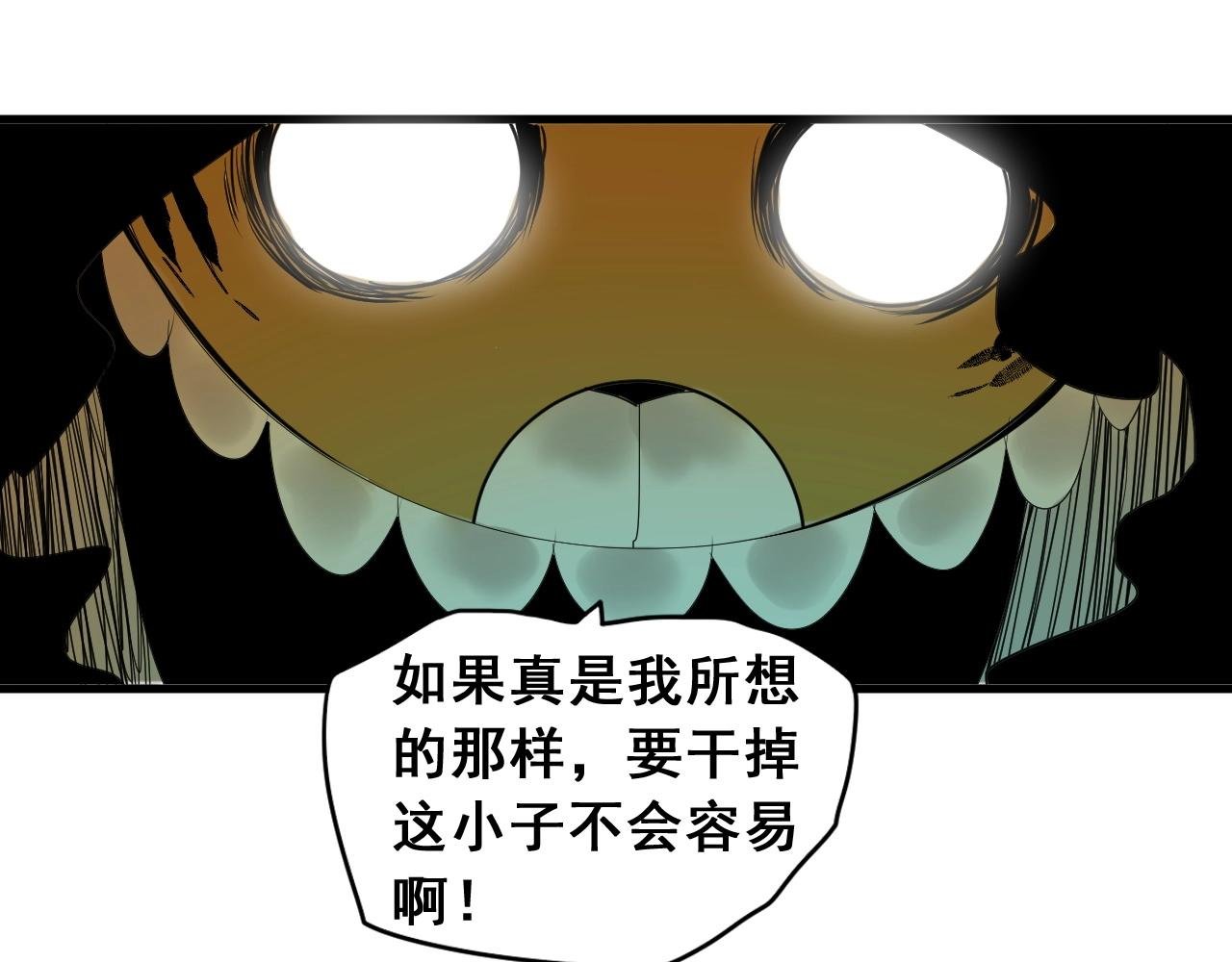 第12话 龙阁的诞生