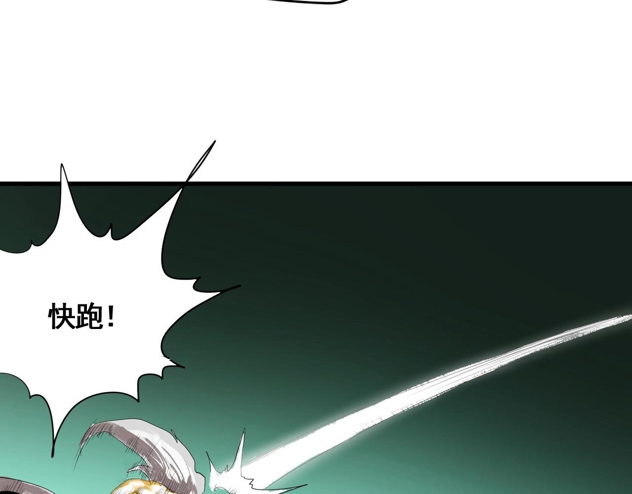 第12话 龙阁的诞生