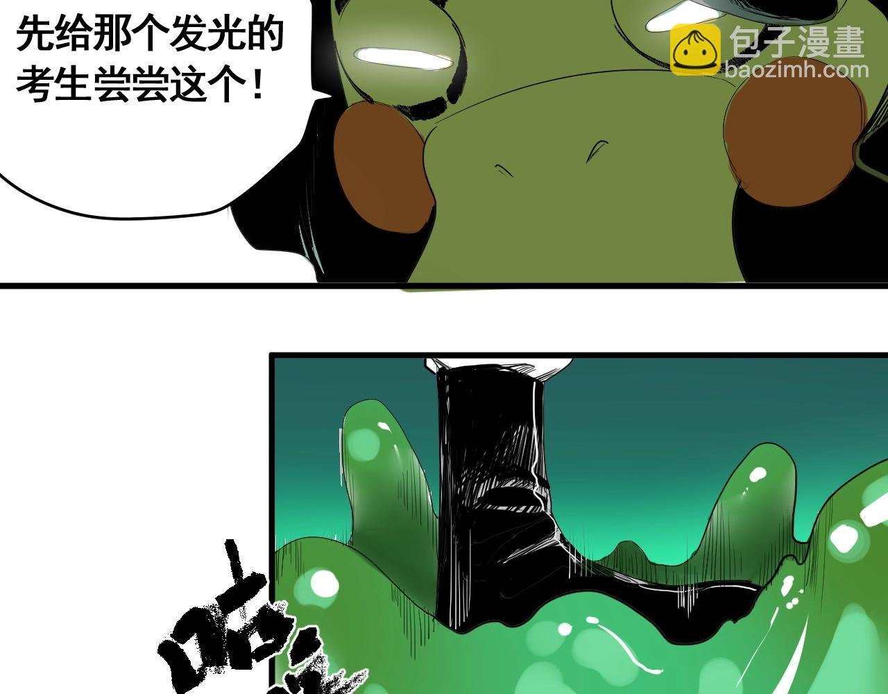 第12话 龙阁的诞生