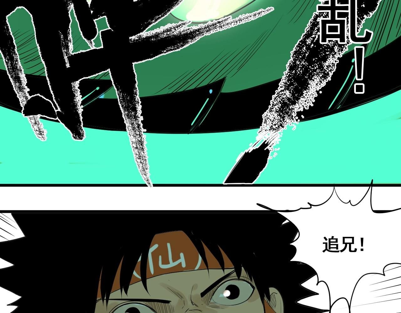 第12话 龙阁的诞生