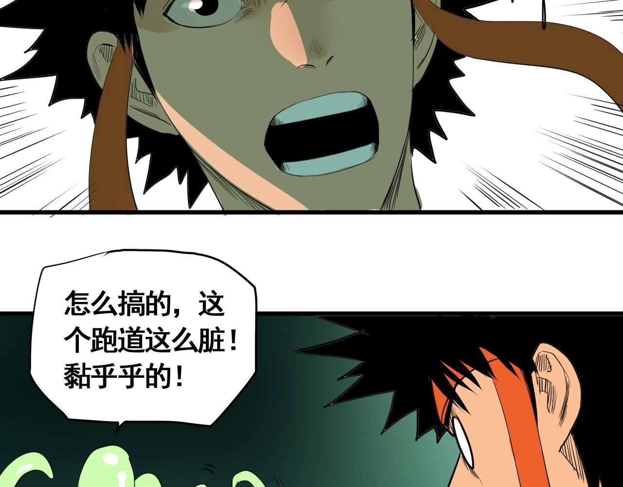 第12话 龙阁的诞生