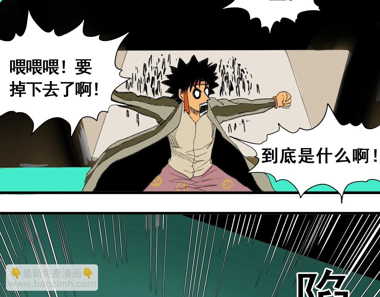 第12话 龙阁的诞生
