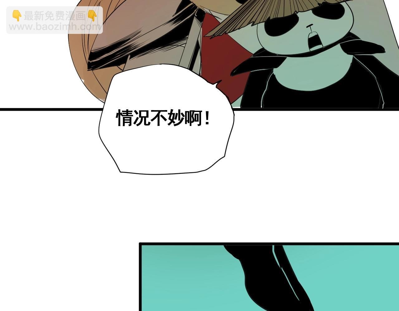 第12话 龙阁的诞生