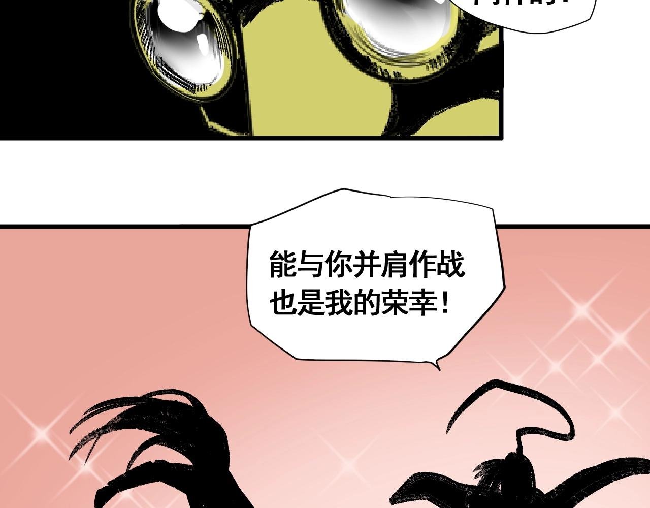 第12话 龙阁的诞生