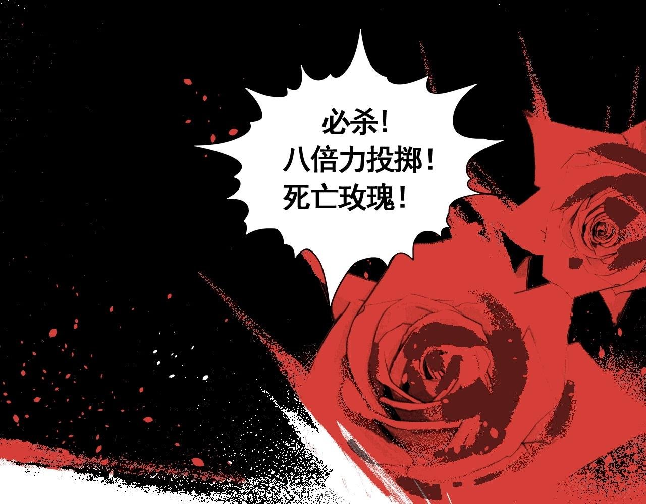 第12话 龙阁的诞生