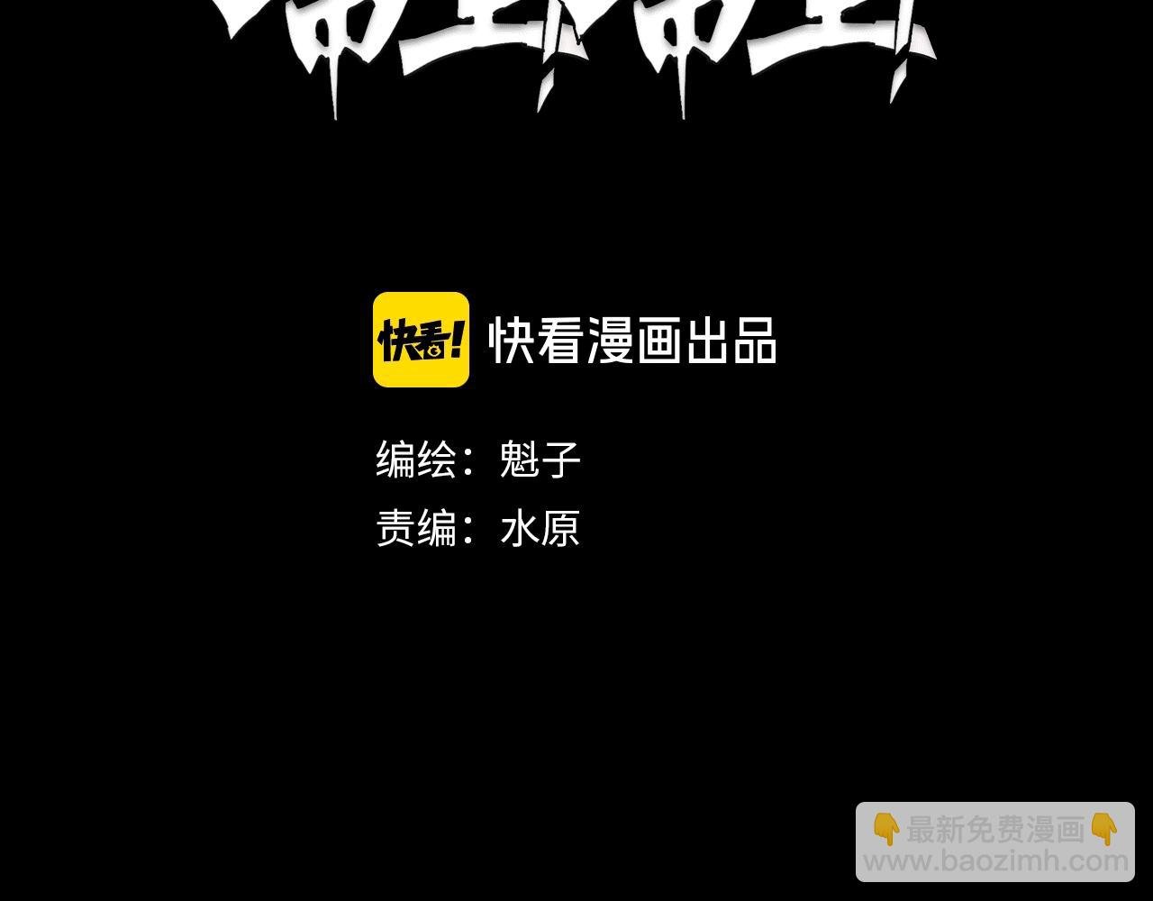 第13话 阁勒的过去