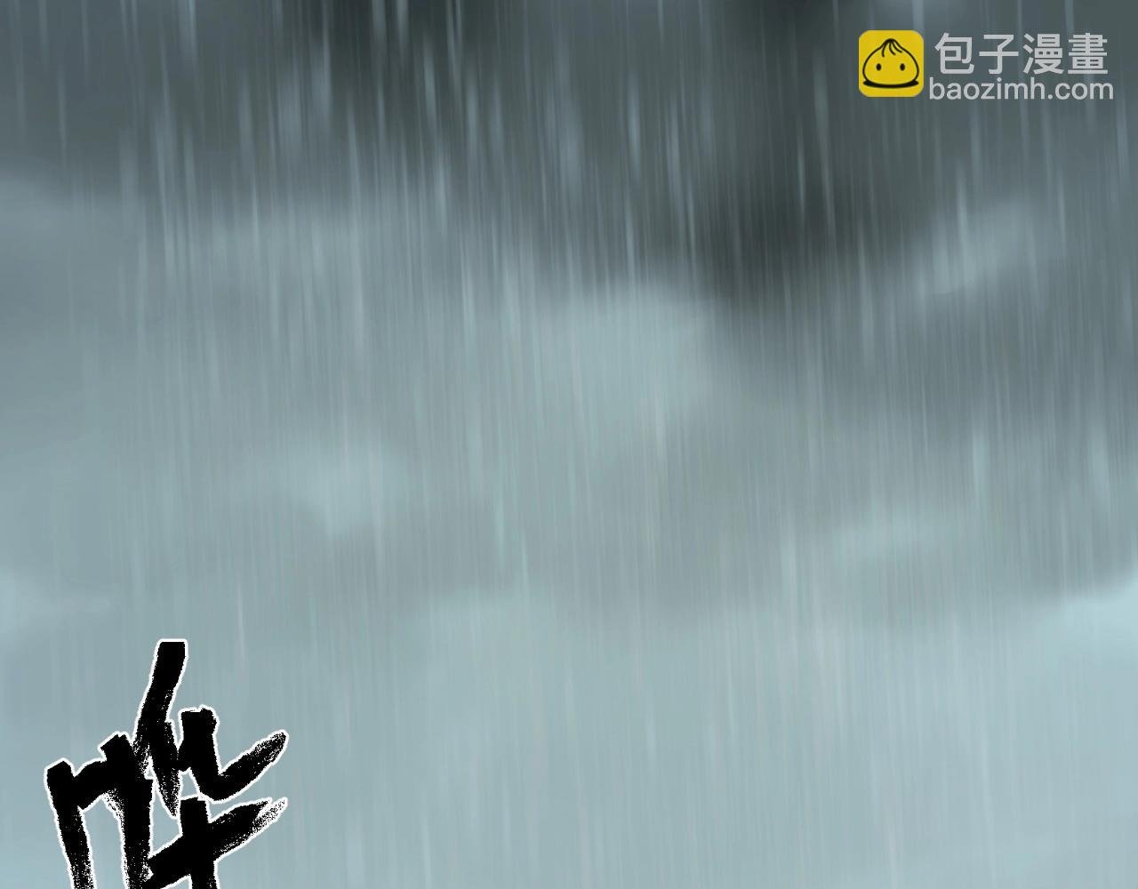 第13话 阁勒的过去