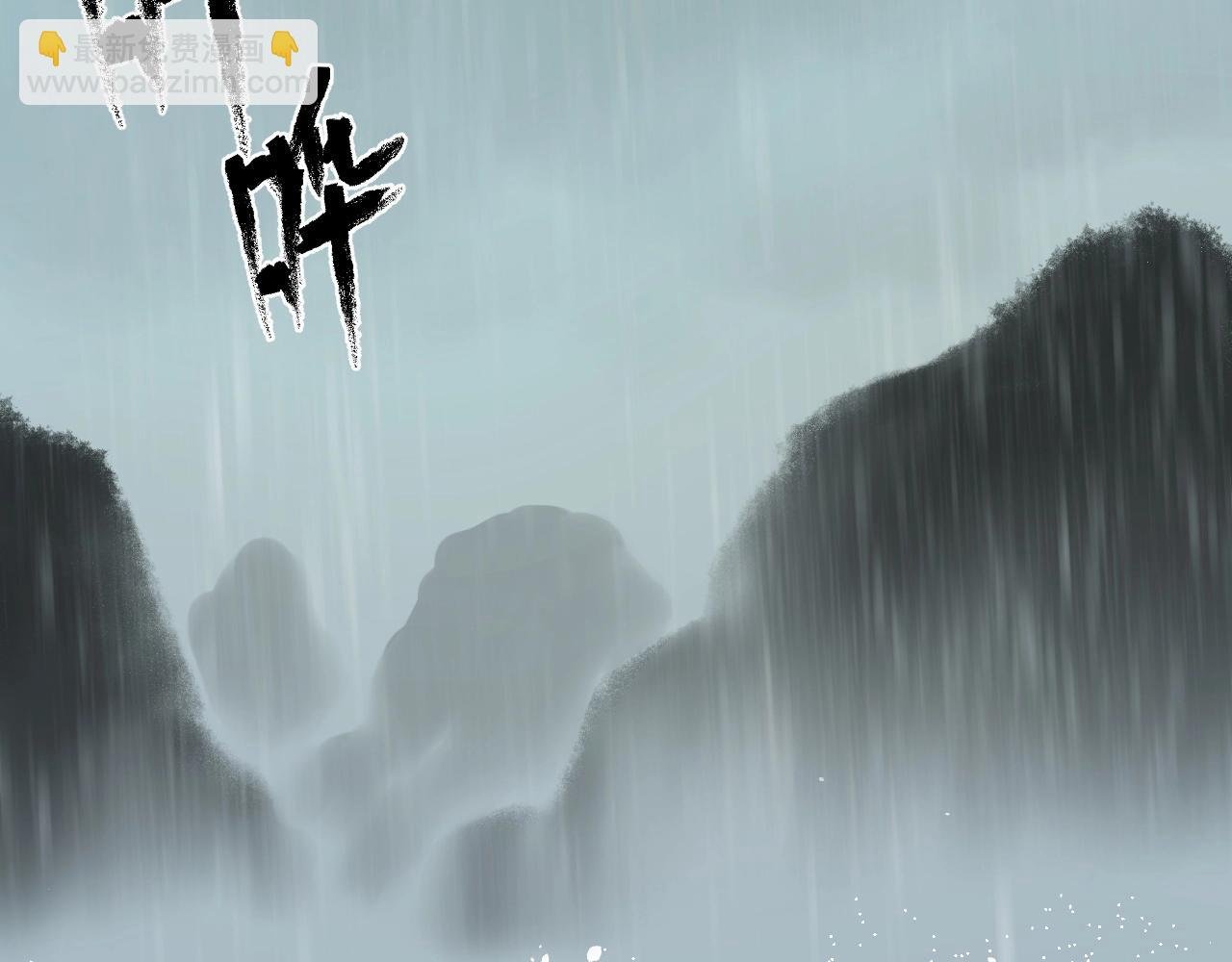 第13话 阁勒的过去