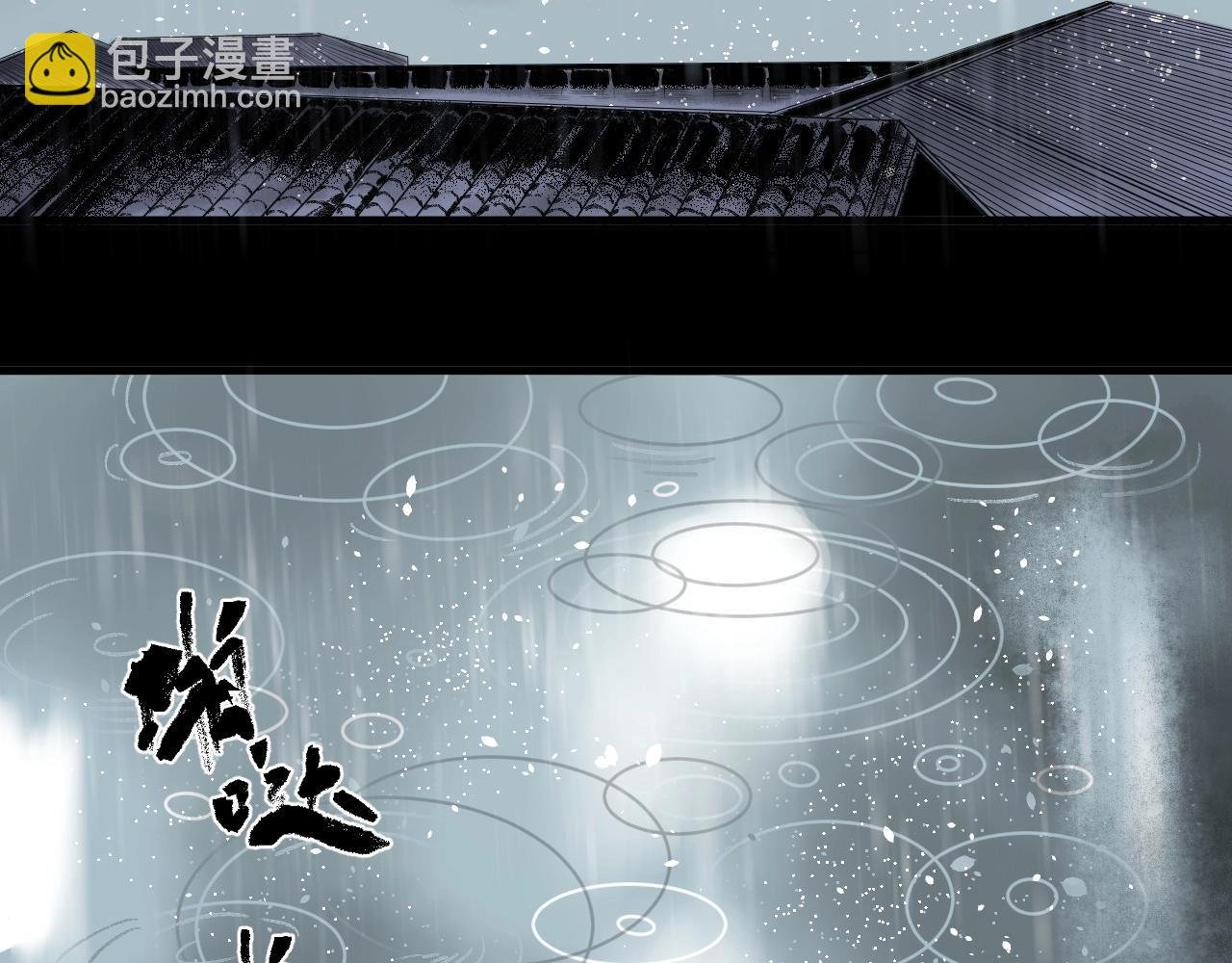 第13话 阁勒的过去