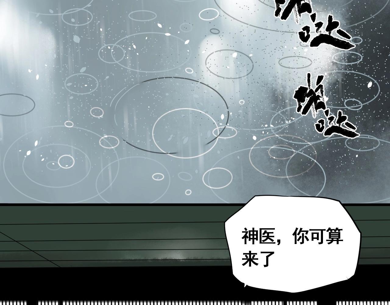 第13话 阁勒的过去