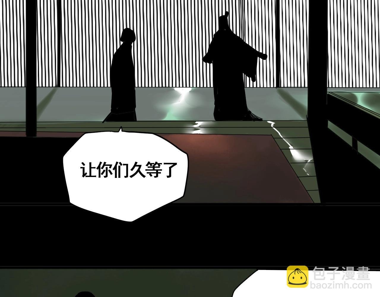 第13话 阁勒的过去