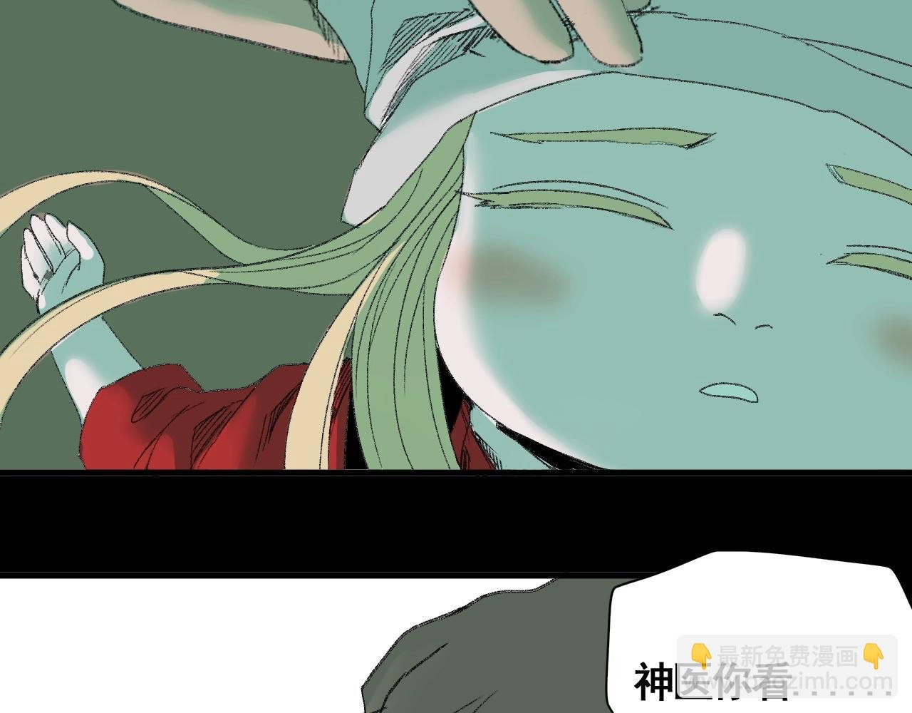 第13话 阁勒的过去