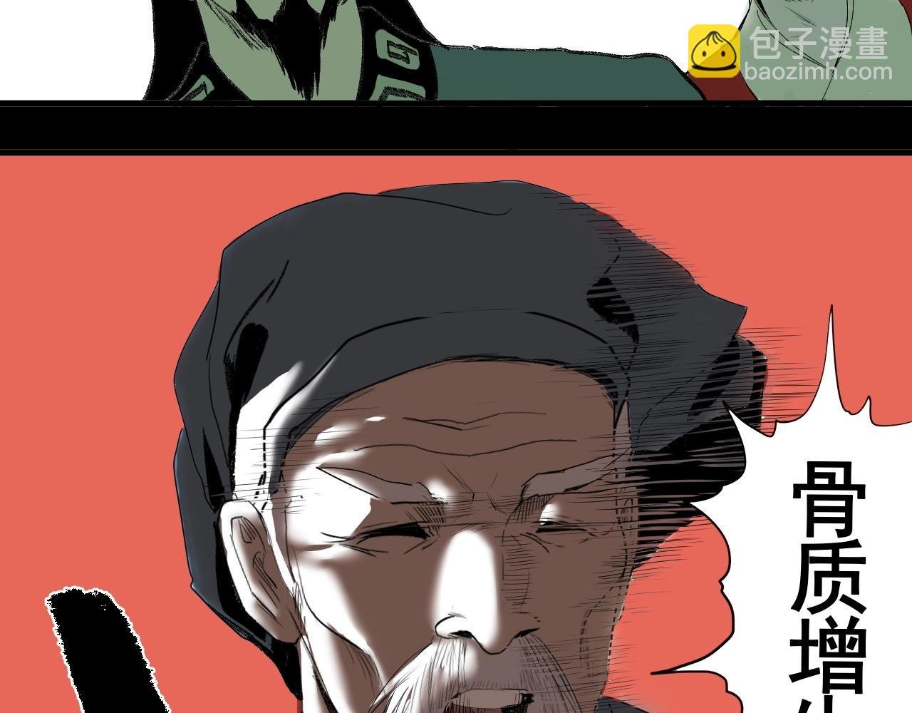 第13话 阁勒的过去