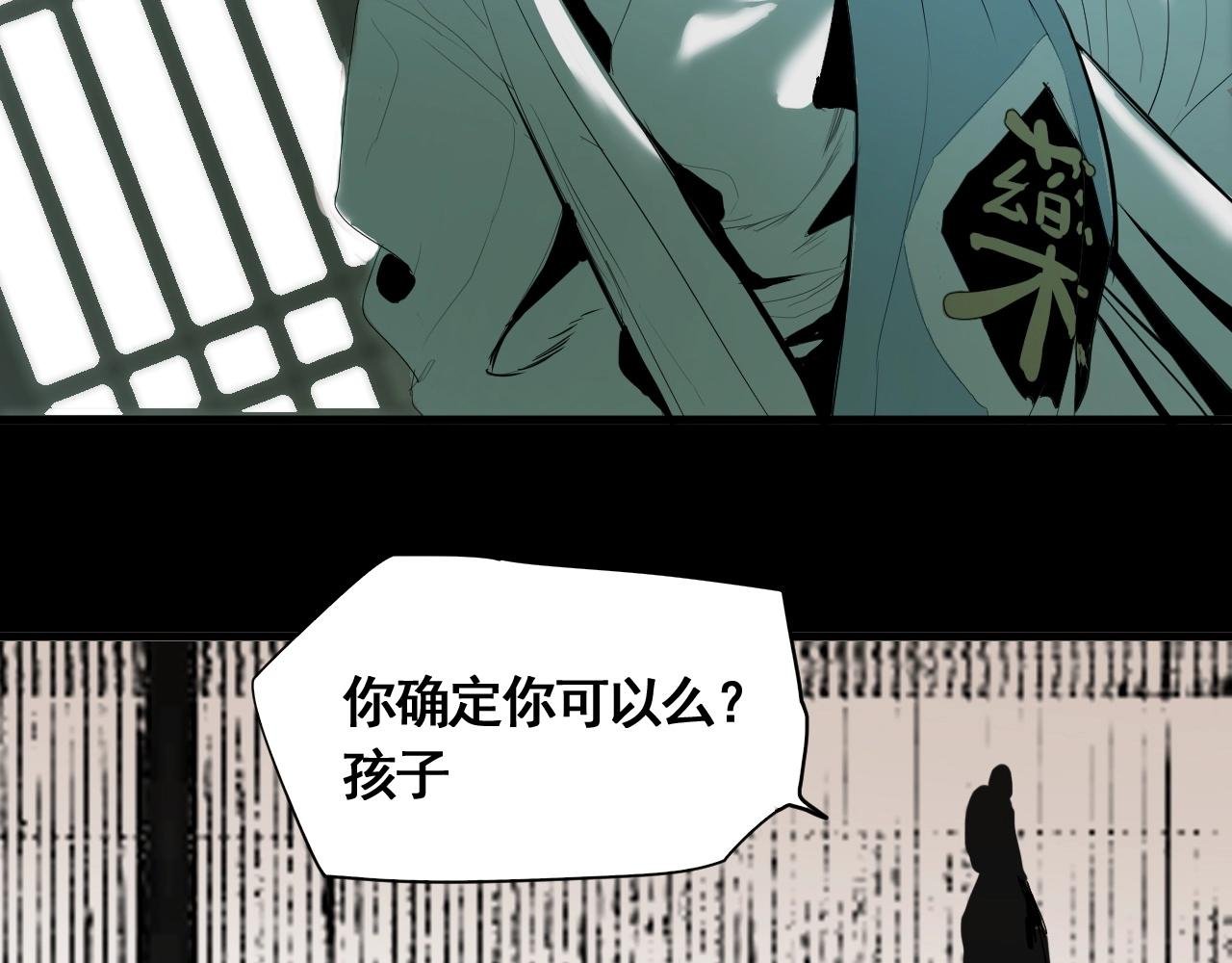 第13话 阁勒的过去