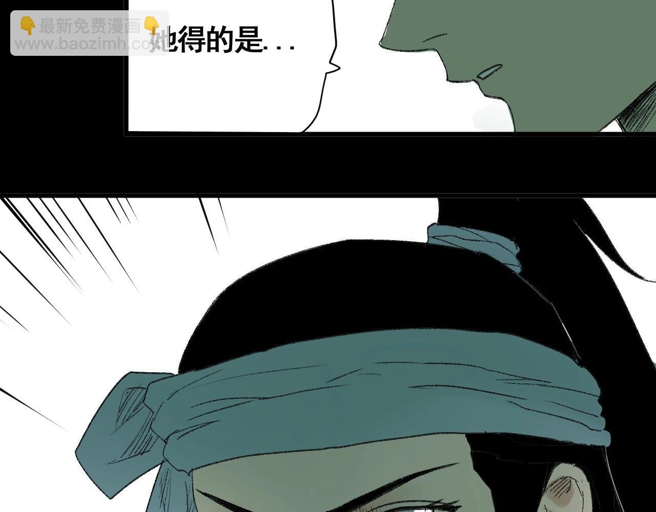 第13话 阁勒的过去