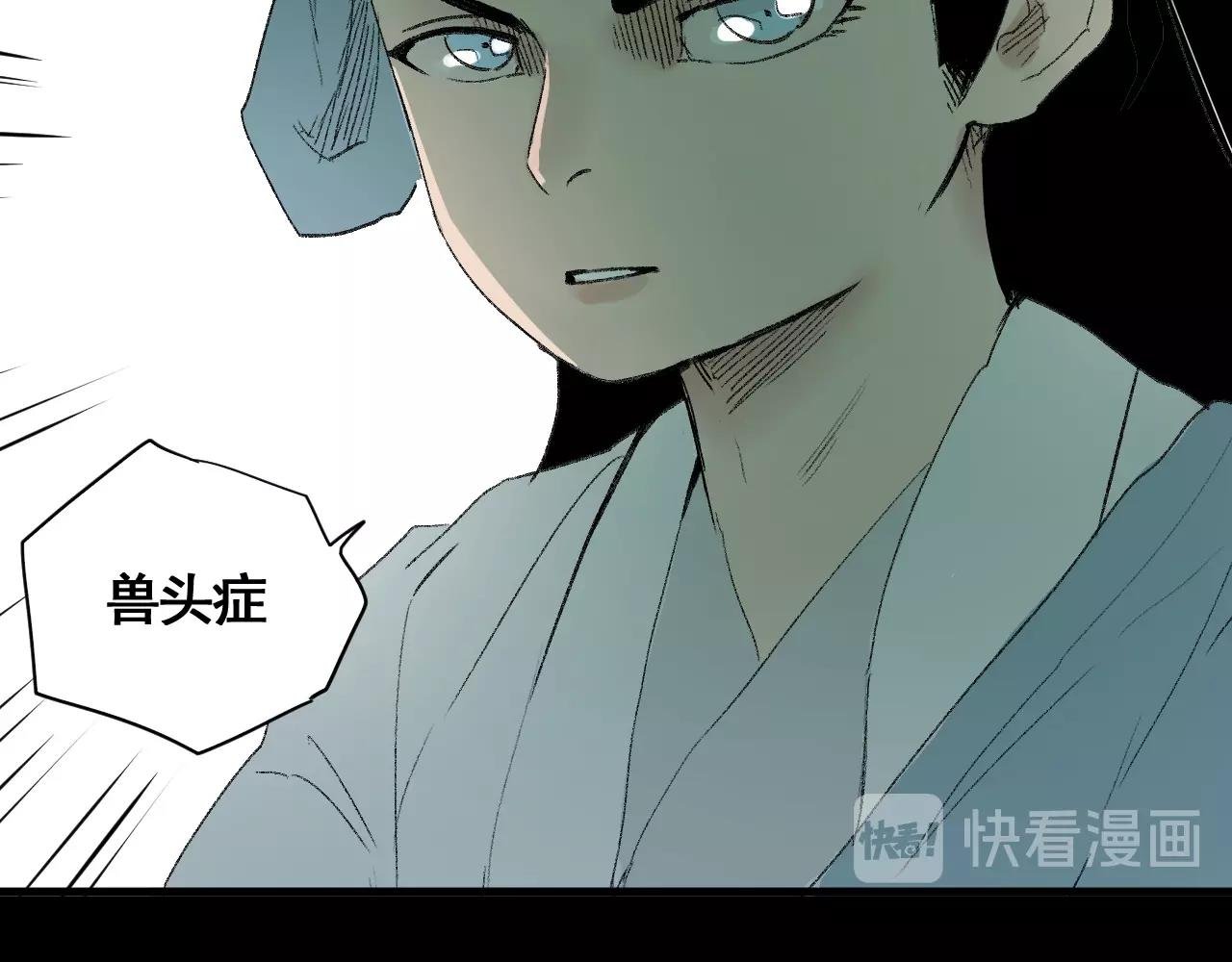第13话 阁勒的过去