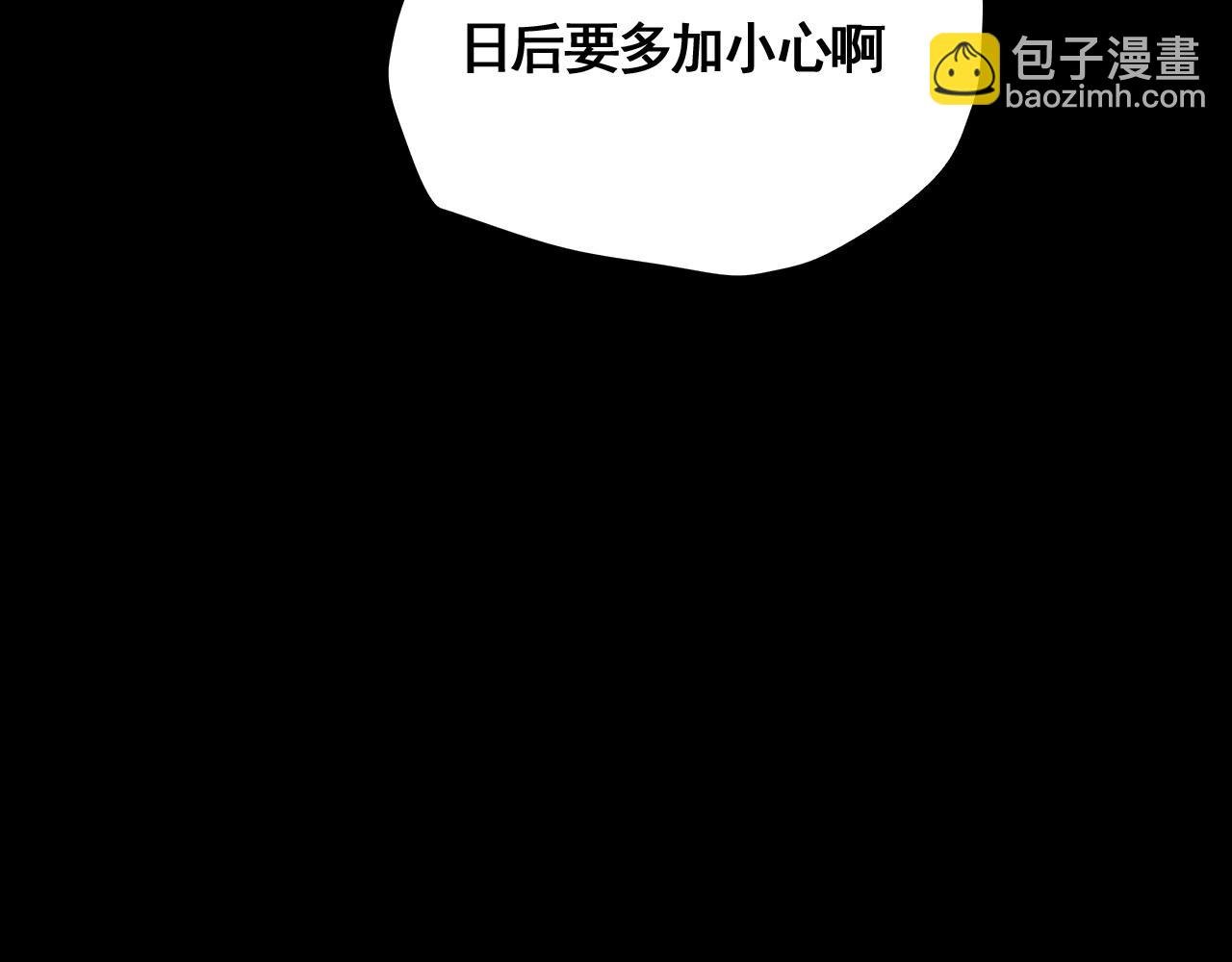第13话 阁勒的过去