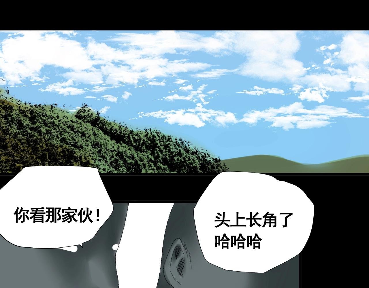第13话 阁勒的过去