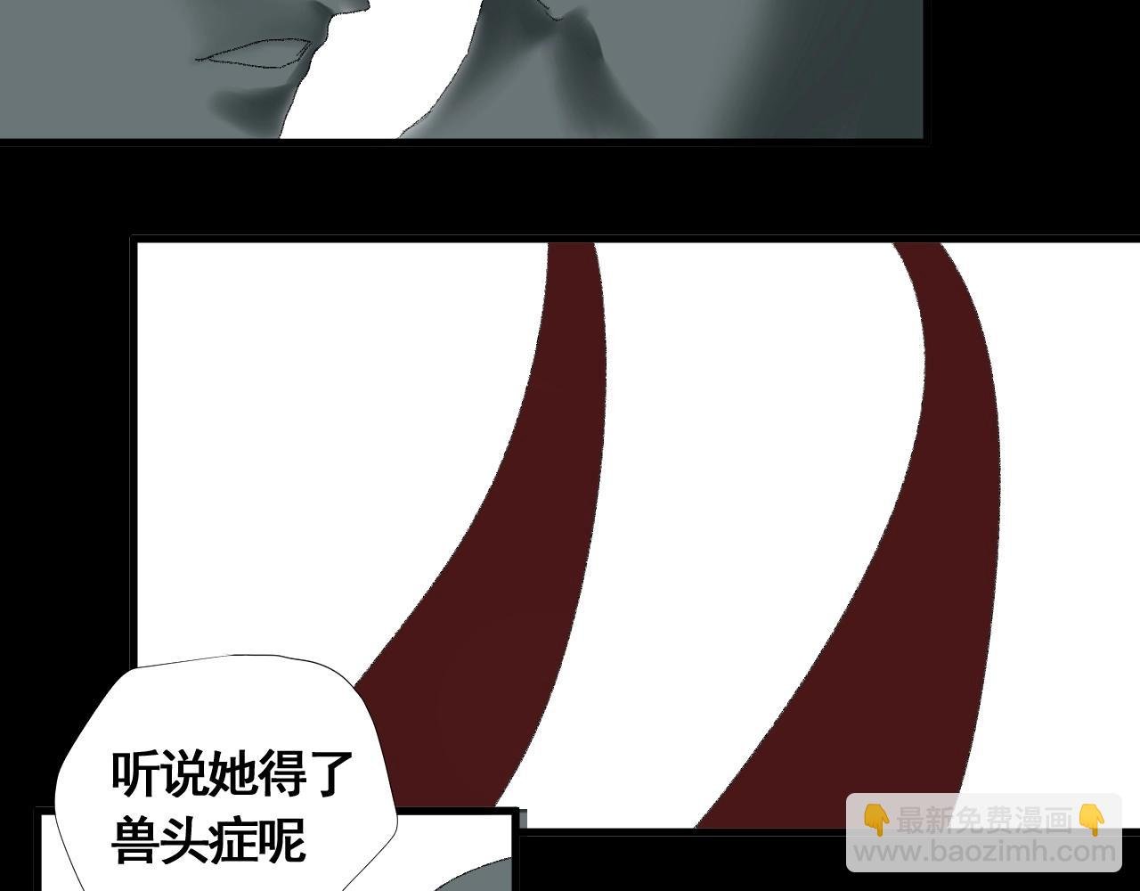 第13话 阁勒的过去