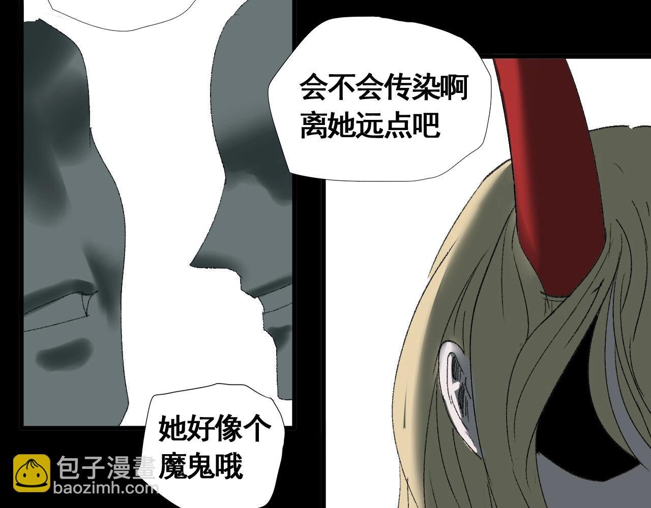 第13话 阁勒的过去