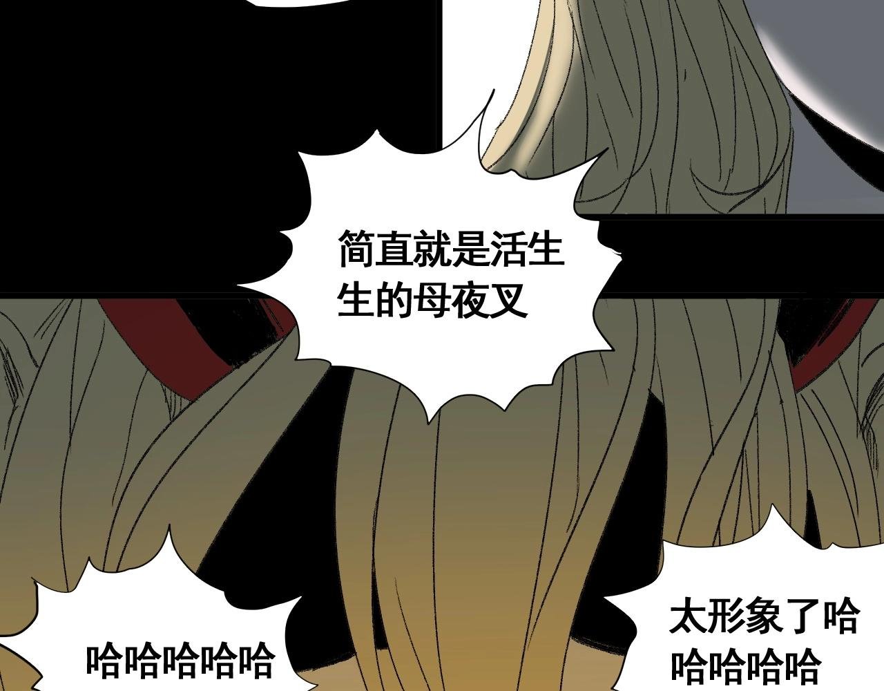第13话 阁勒的过去