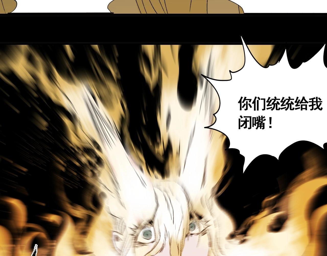 第13话 阁勒的过去
