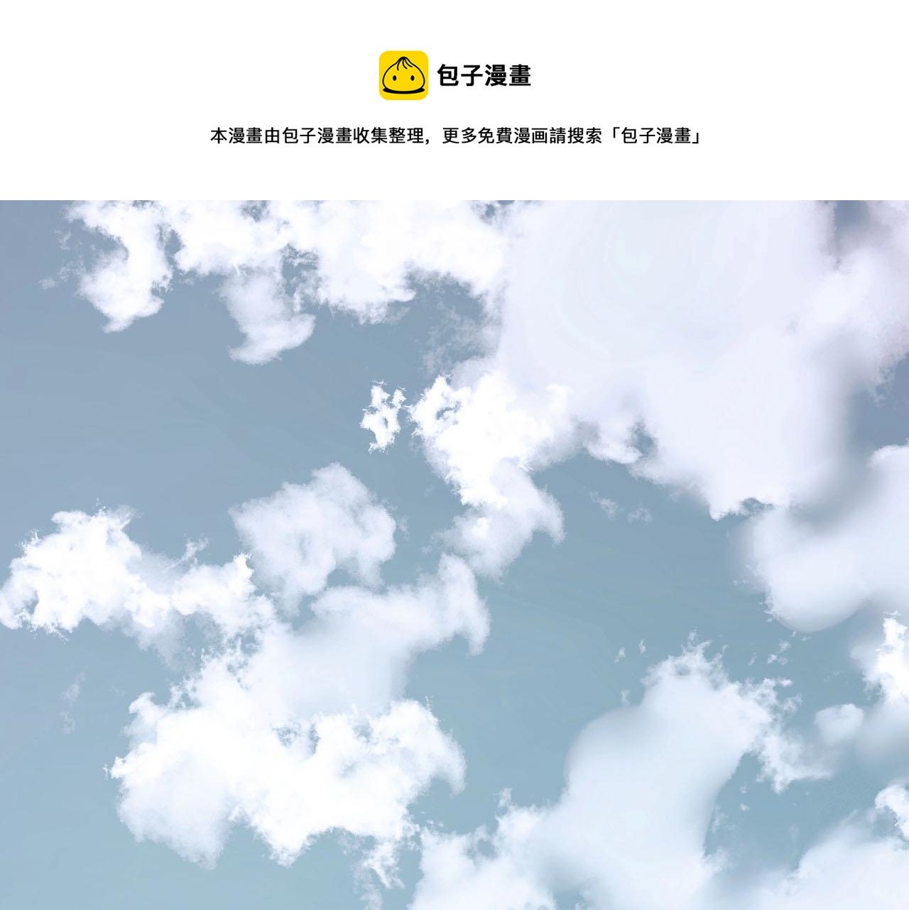 番外 仙护与飞刀魔