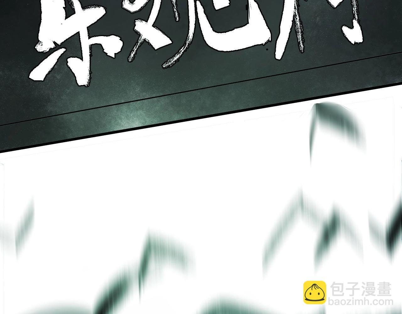 番外 仙护与飞刀魔