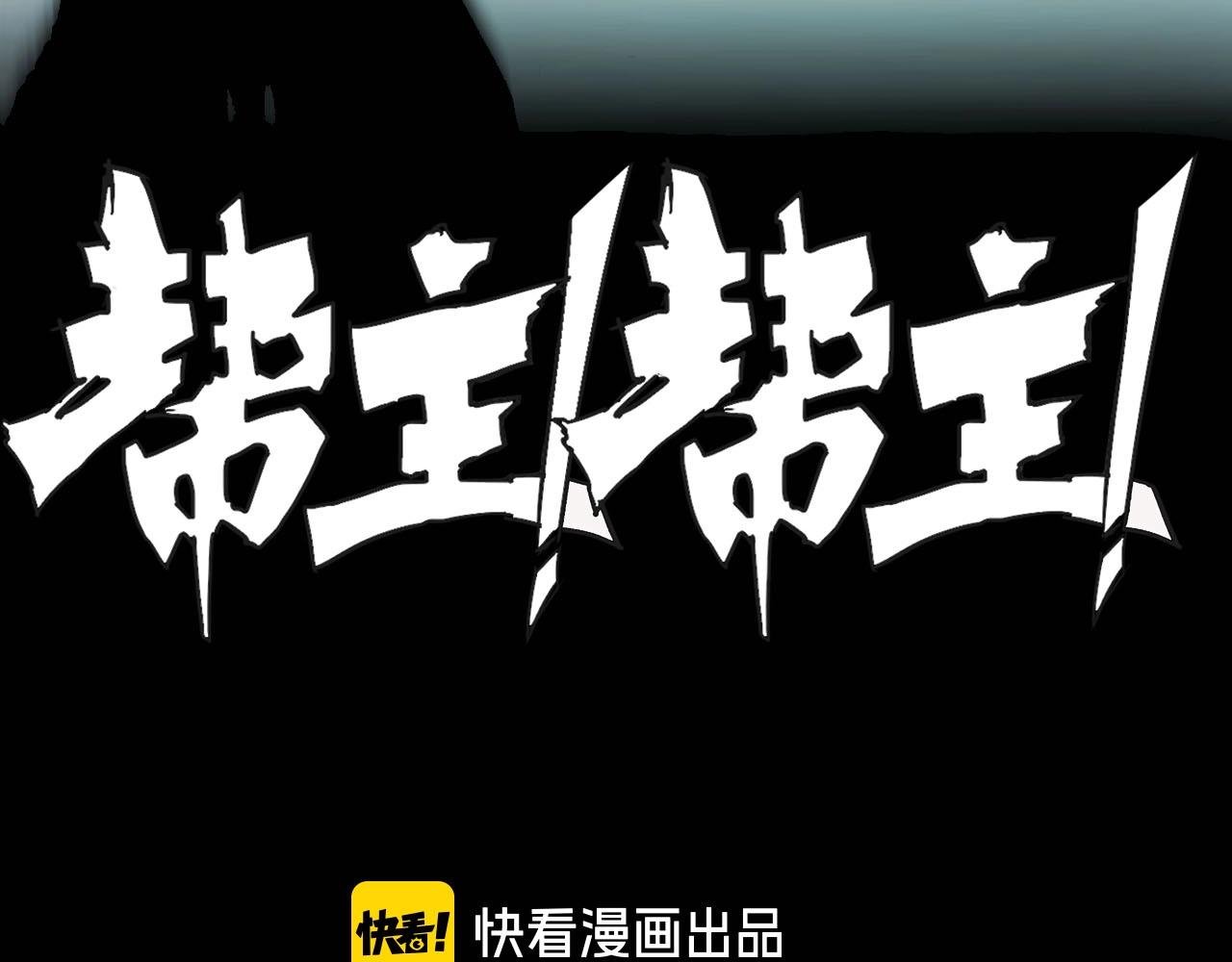 番外 仙护与飞刀魔
