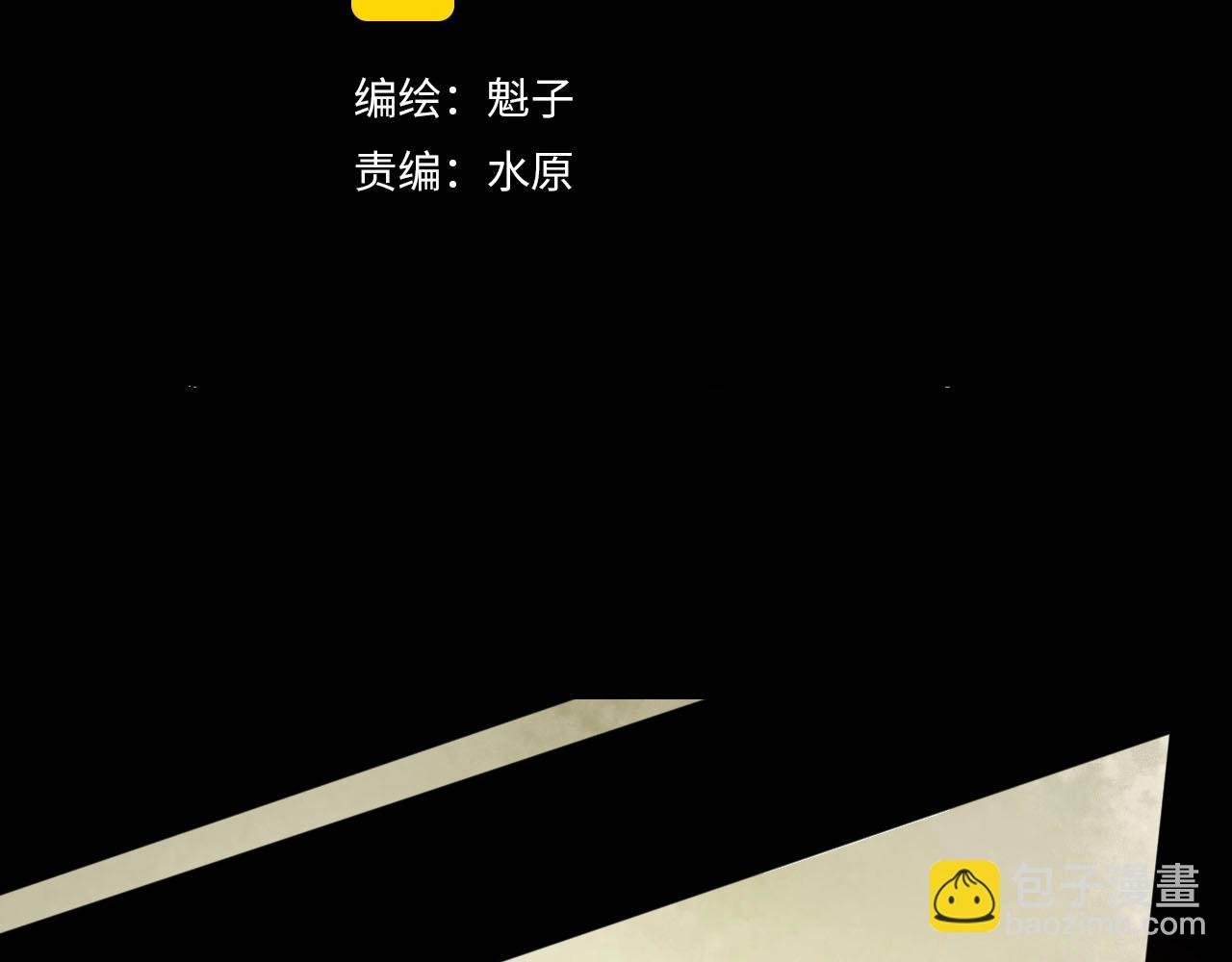 番外 仙护与飞刀魔