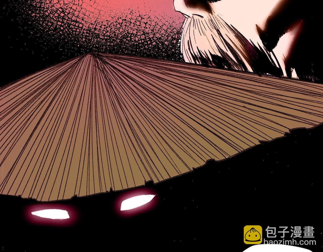 番外 仙护与飞刀魔