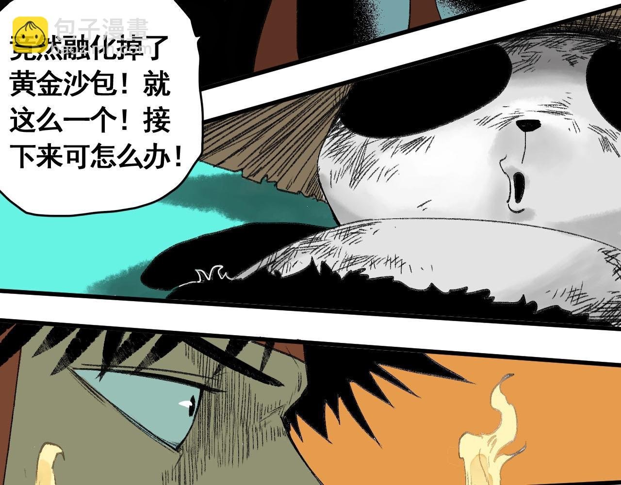 第14话 考场闹翻天