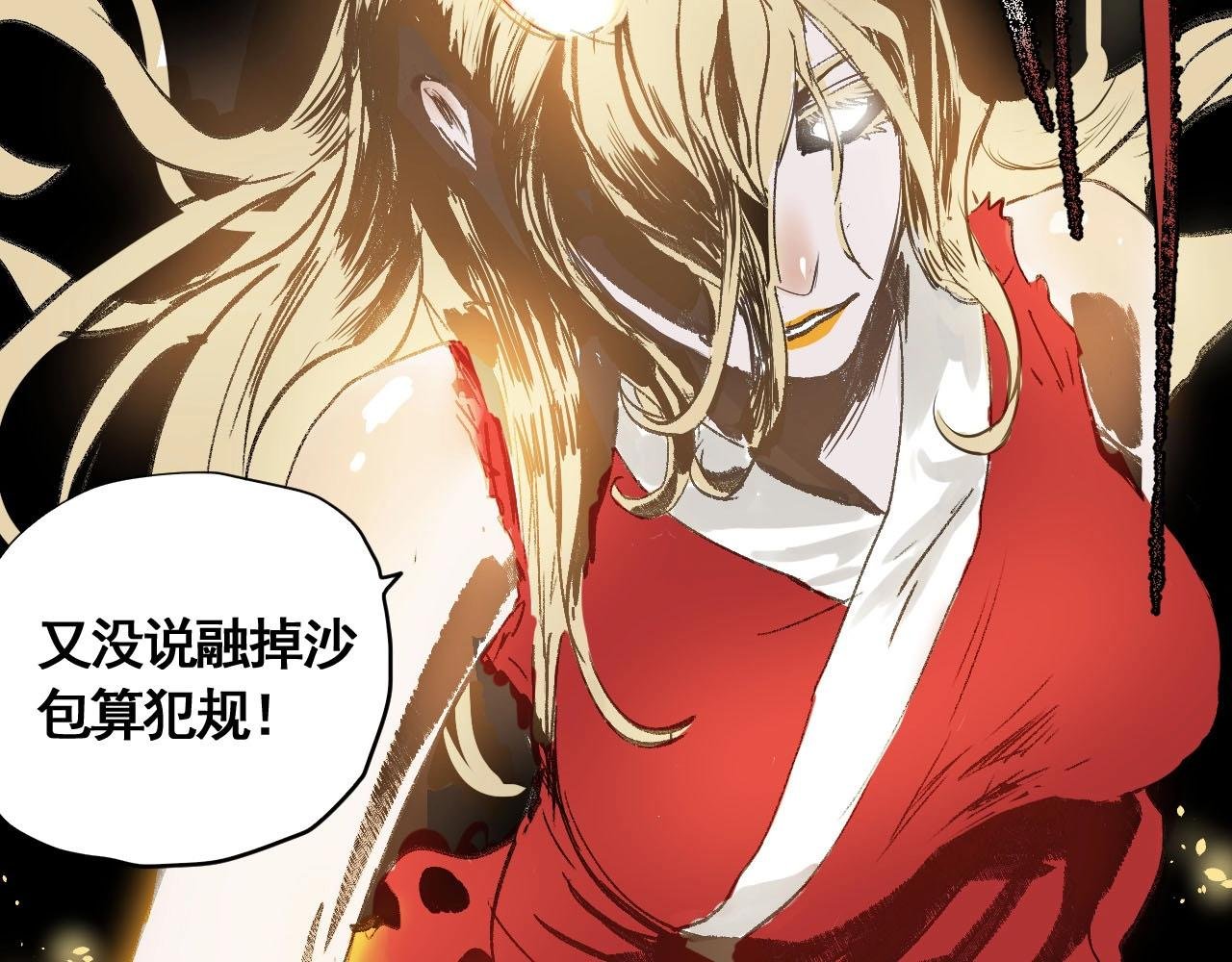 第14话 考场闹翻天