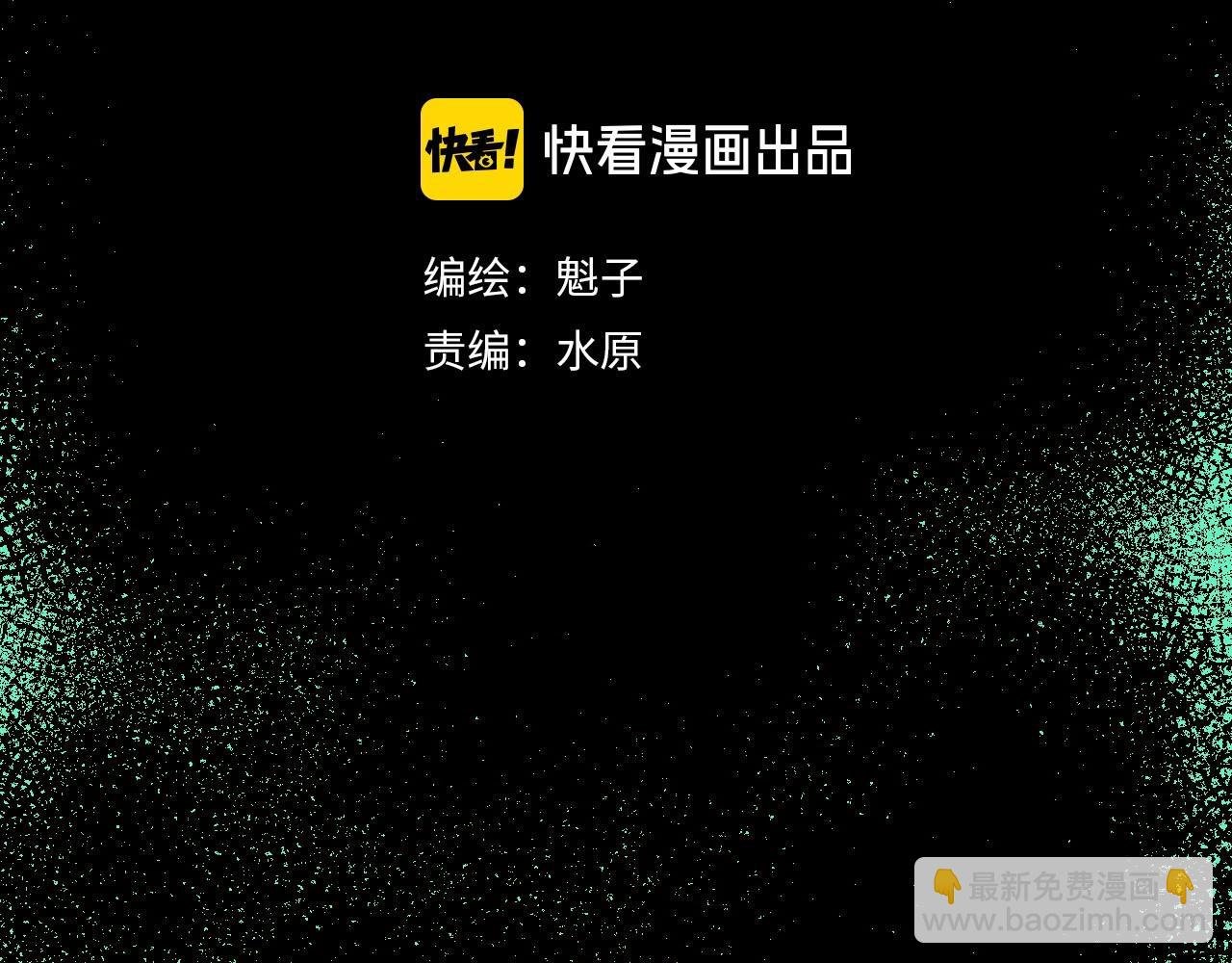 第14话 考场闹翻天