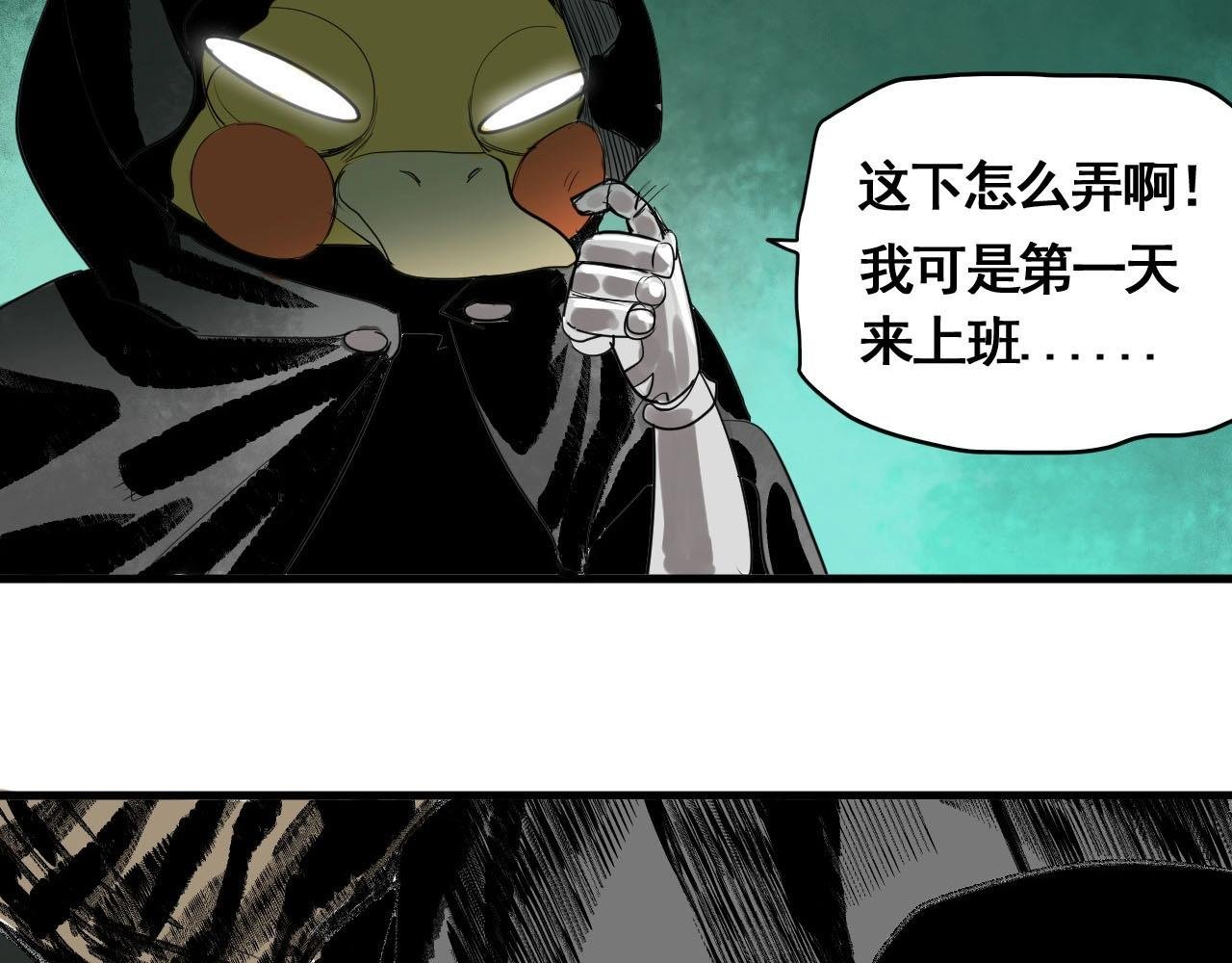 第14话 考场闹翻天
