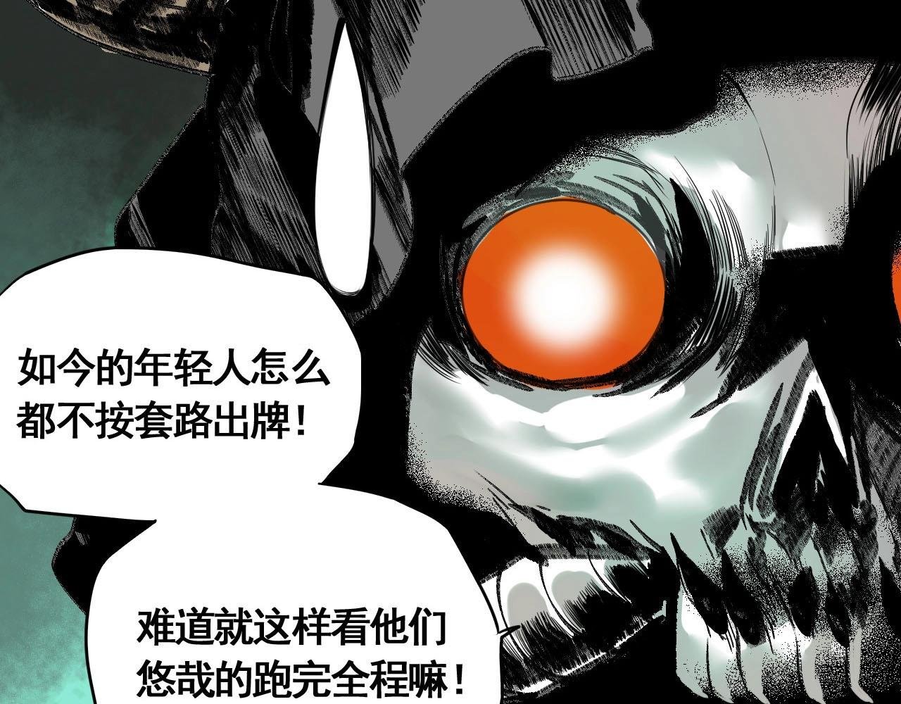 第14话 考场闹翻天