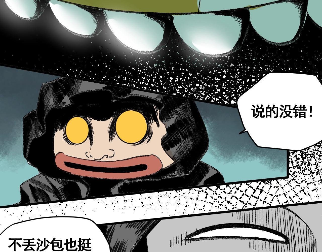 第14话 考场闹翻天