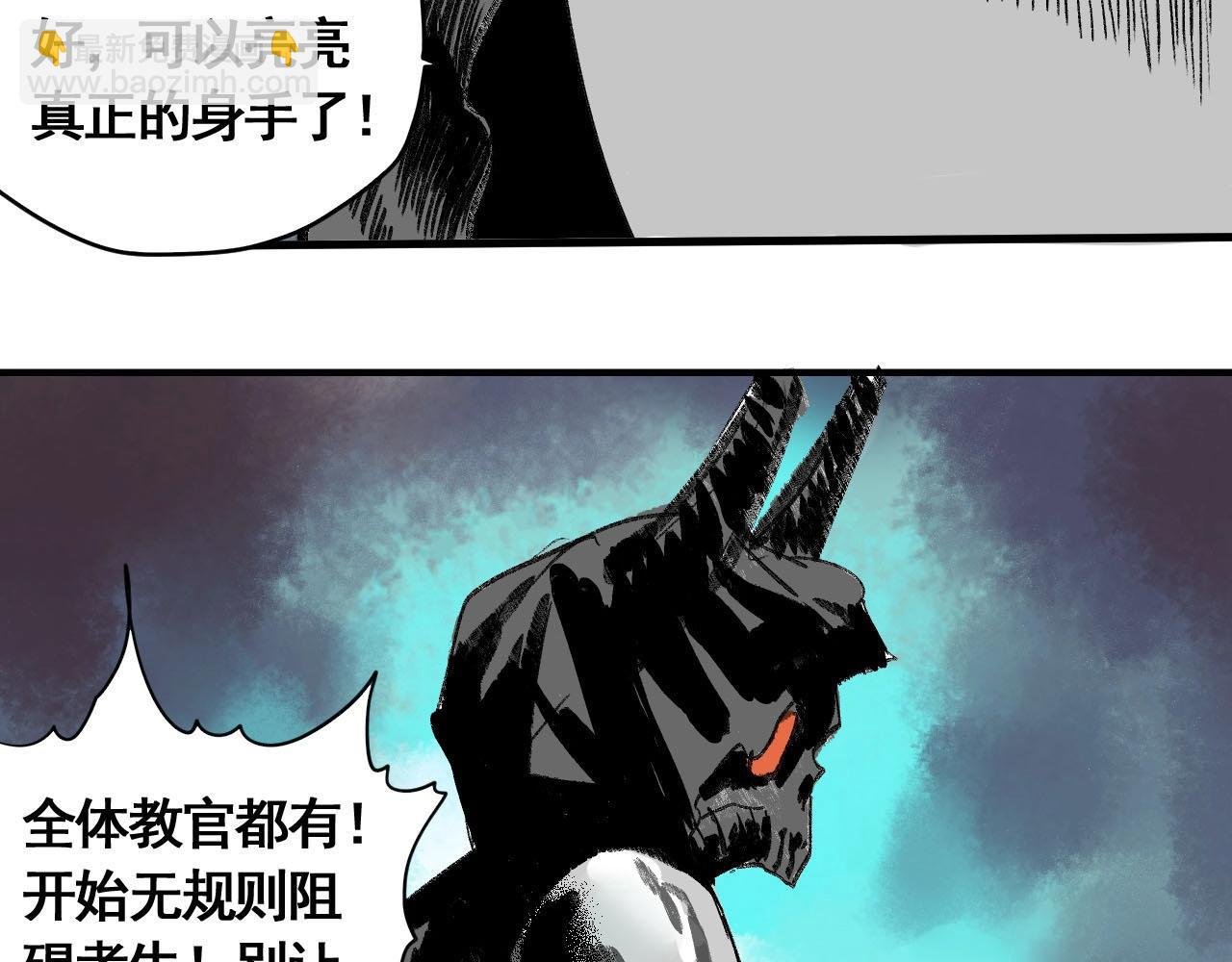 第14话 考场闹翻天