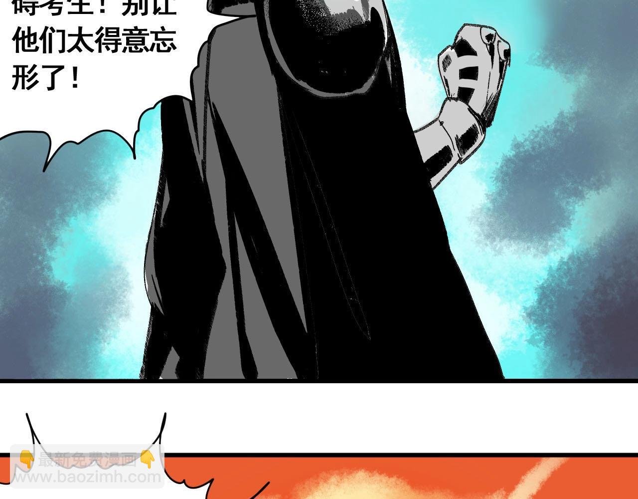 第14话 考场闹翻天