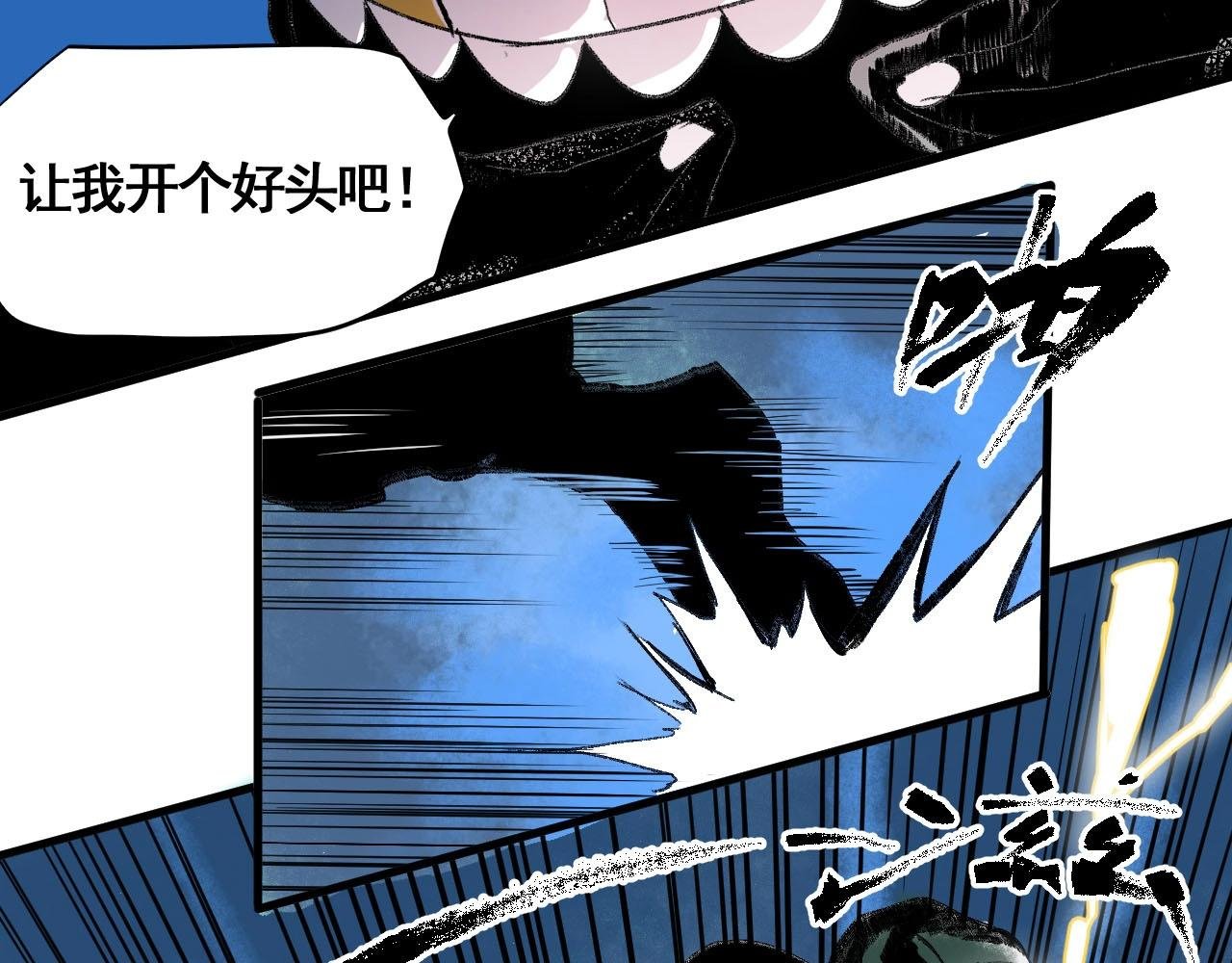 第14话 考场闹翻天