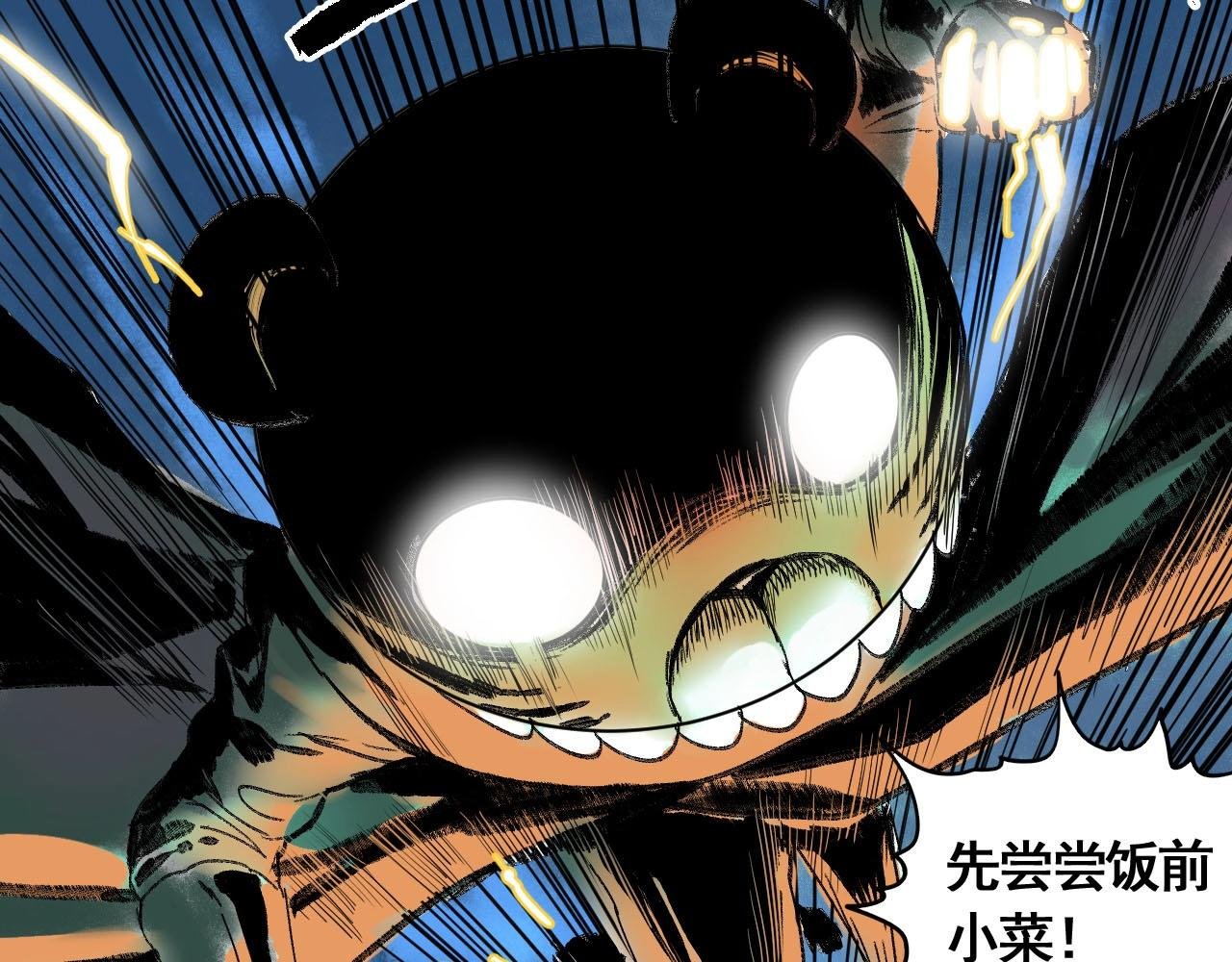 第14话 考场闹翻天