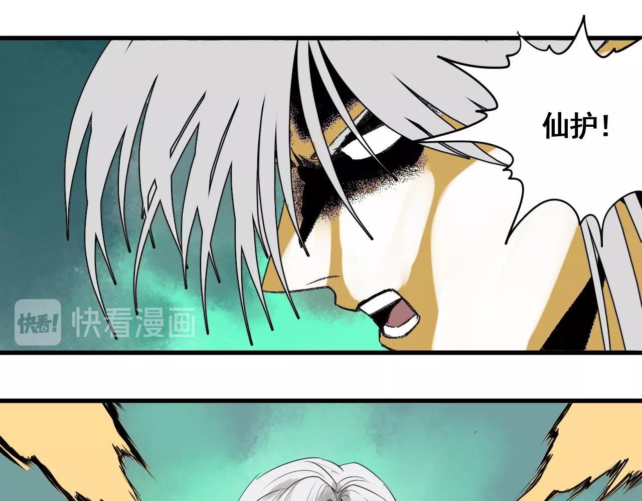 第14话 考场闹翻天
