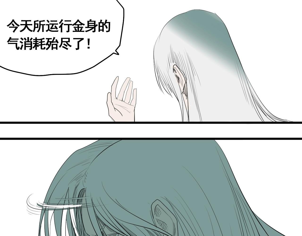第14话 考场闹翻天