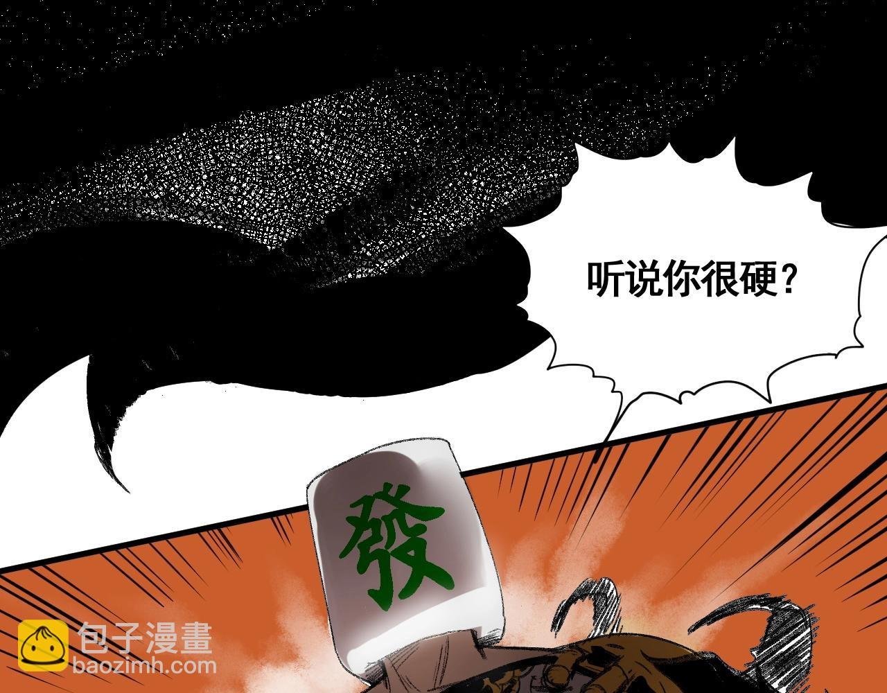 第14话 考场闹翻天