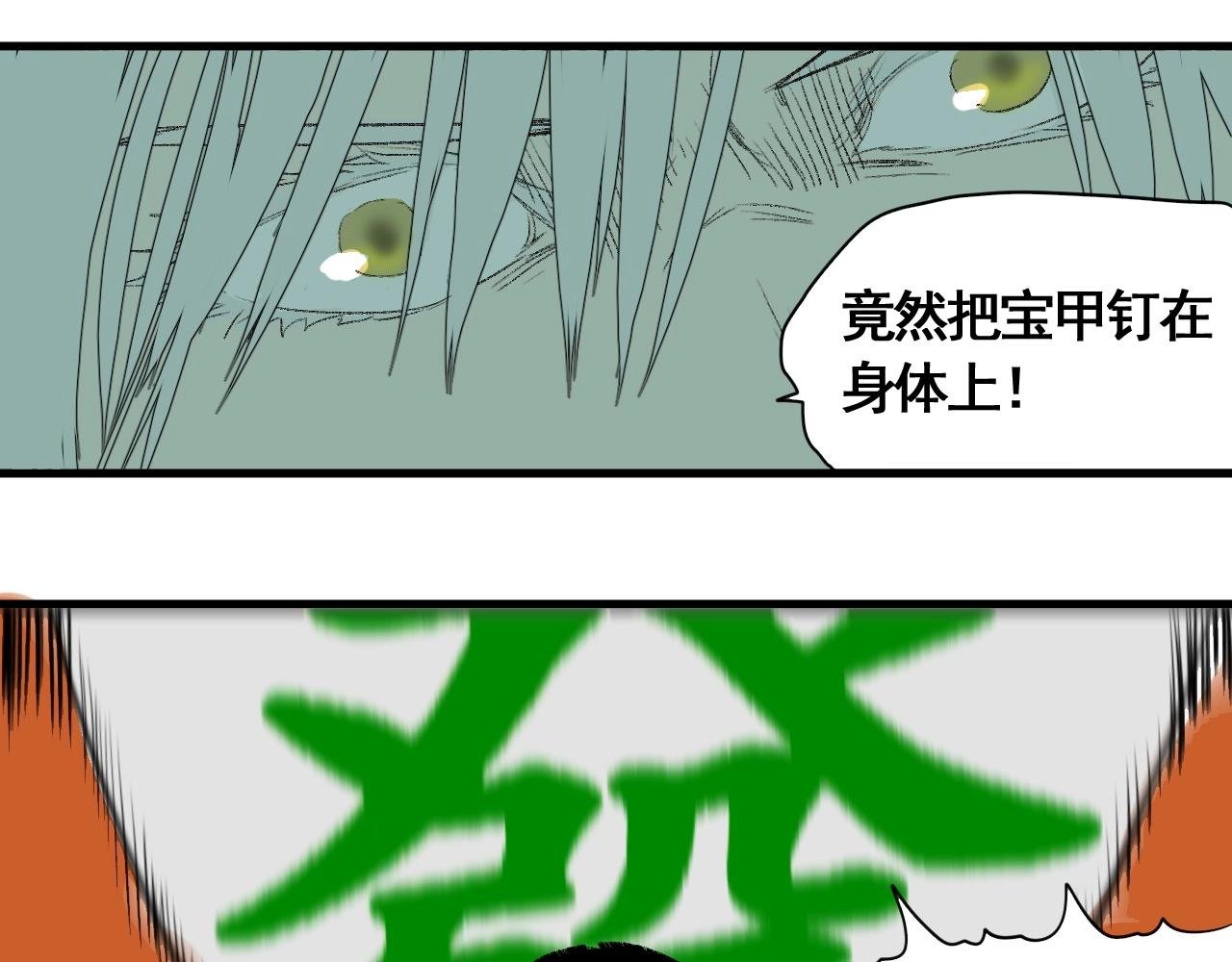 第14话 考场闹翻天