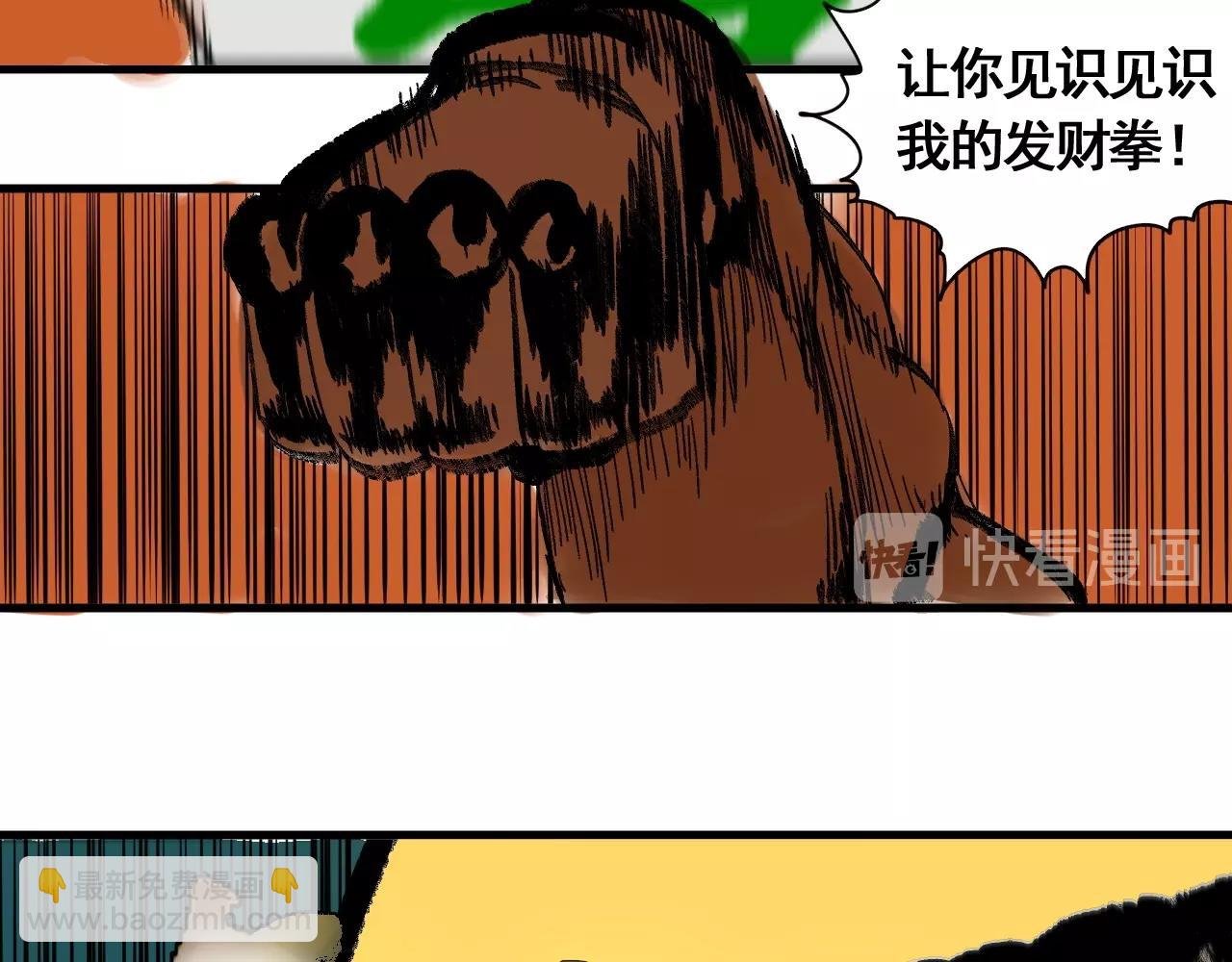 第14话 考场闹翻天